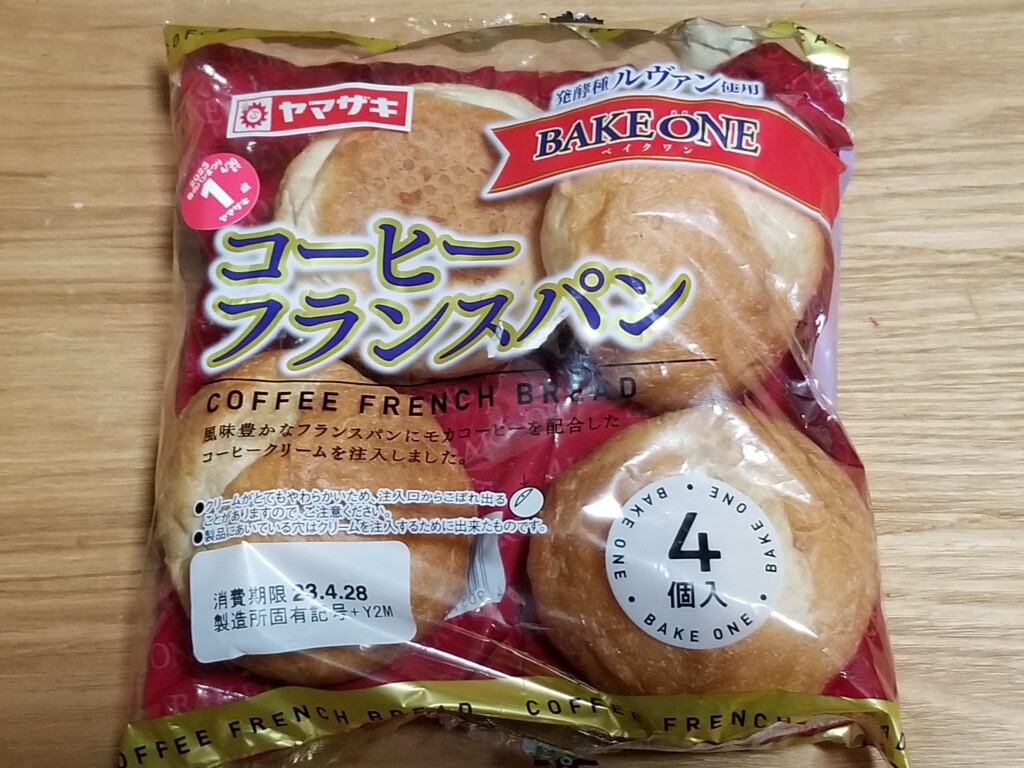 ヤマザキ ベイクワン くるみぱん 食べてみました