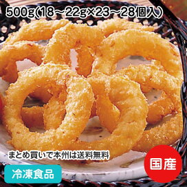 業務スーパー 冷凍ポテト「◯◯円でモス人気グルメ10回分！絶品・節約の2大裏技」ヨムーノ