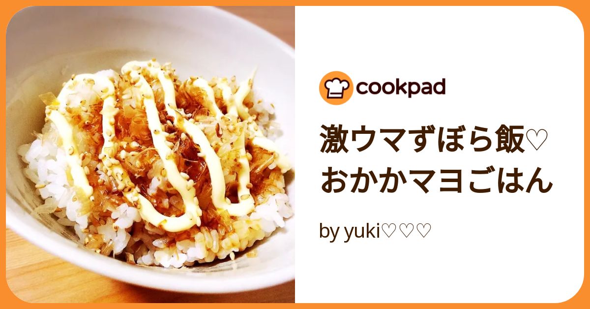 マヨネーズで！パラッと玉子チャーハン