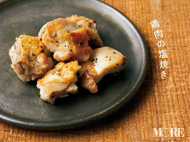 作っておけば何かと使える！ 蒸し鶏 で簡単＆ヘルシーレシピキナリノ