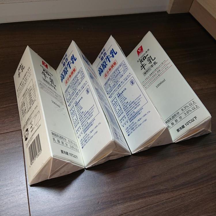 牛乳パックで踏み台 二段 の簡単な作り方！トイレや洗面所で子どもが一人でできる！三児ママの楽しい子育てDIY