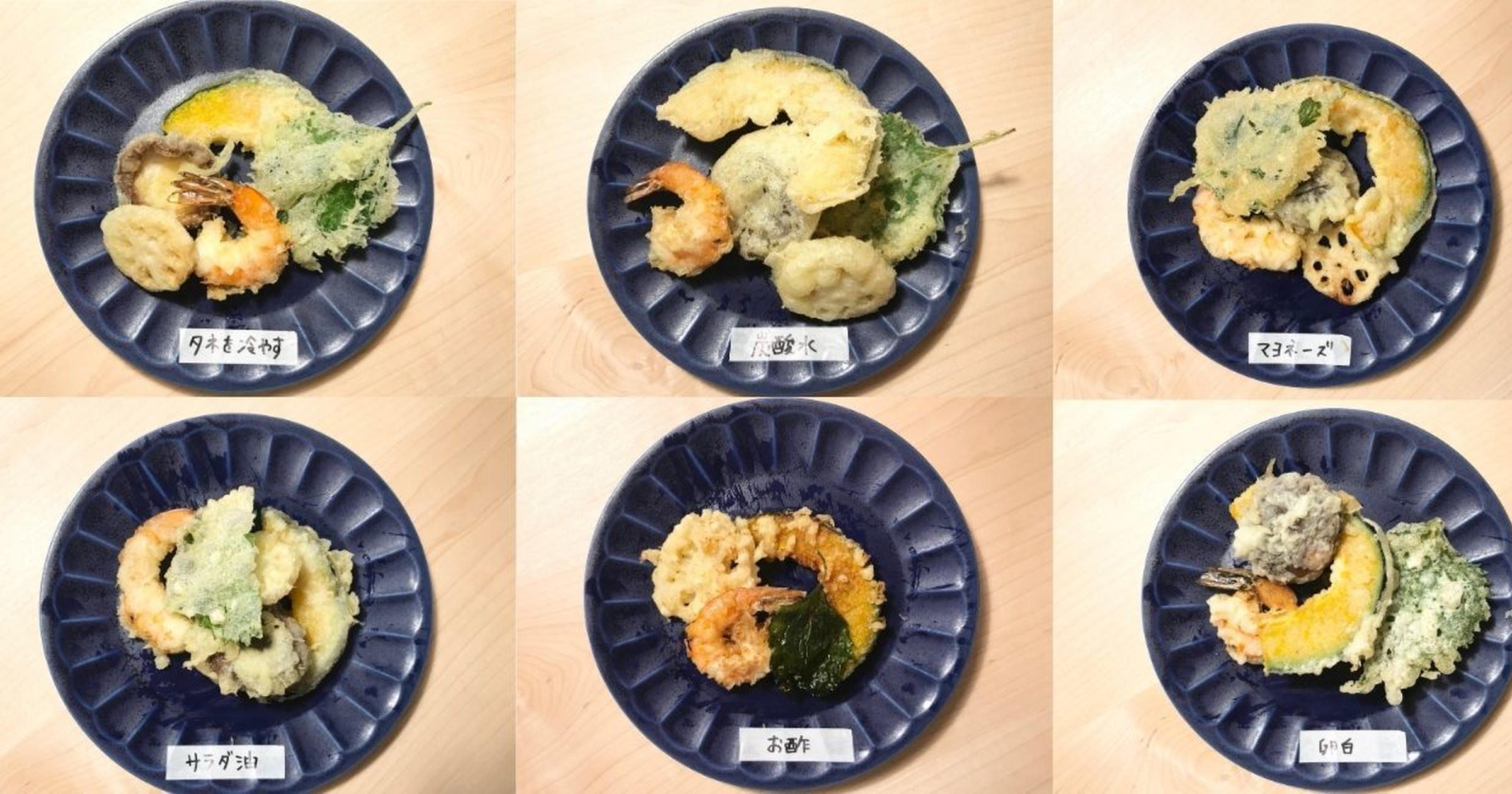 ほんのひと手間で失敗しらず！「ししとう天ぷら」の基本の作り方