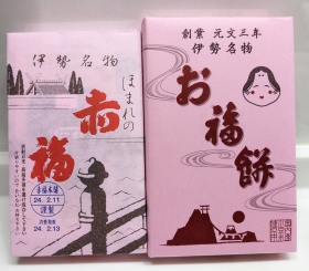 メニュー写真 : 赤福 高島屋大阪店 - 難波 南海和菓子食べログ