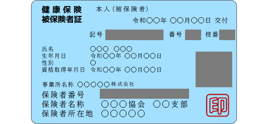おこめ券の使い方 お米以外にも換金や支援につながる使い道公式 物品寄付のお宝エイド100以上のNPOにあなたの支援の力を