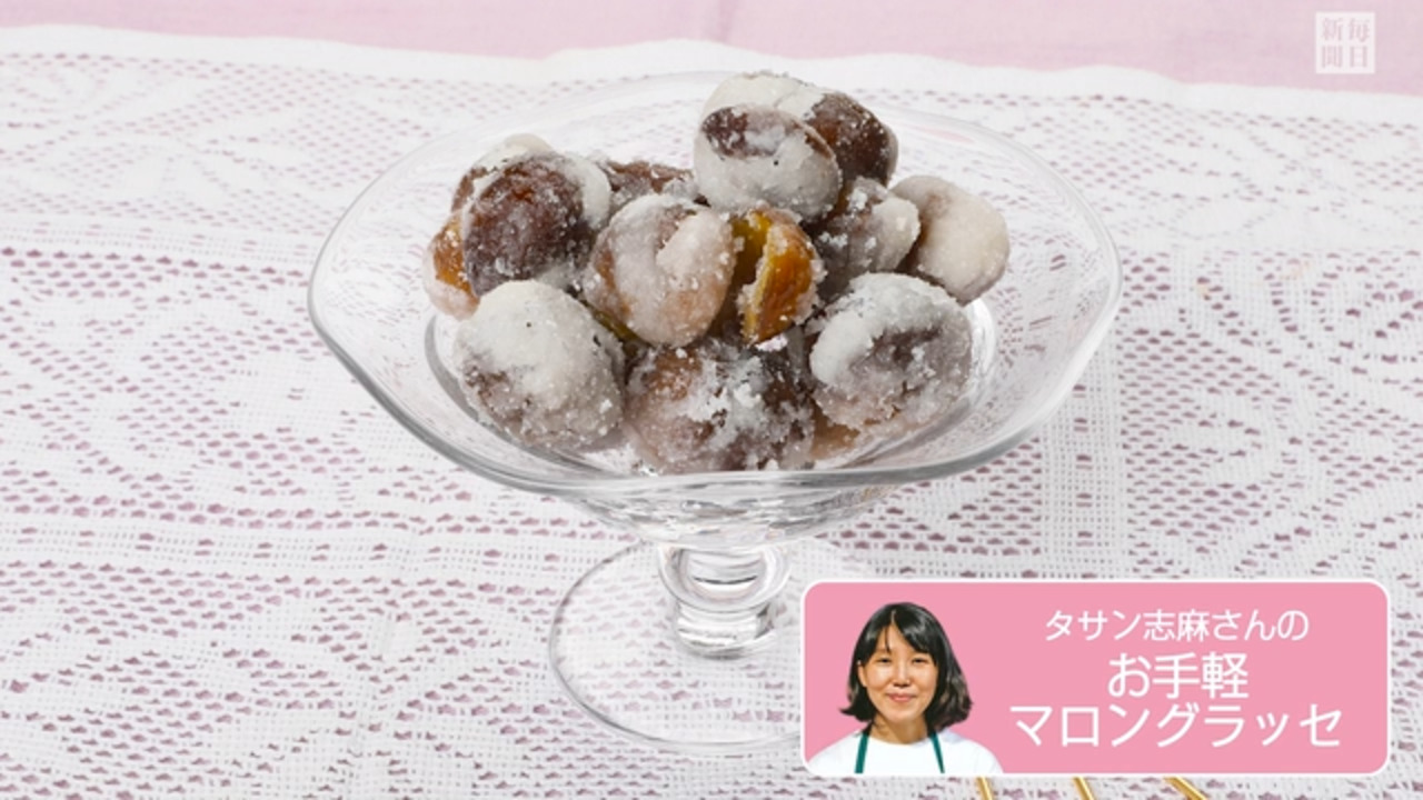 市販のむき甘栗を使って、マロングラッセ風な砂糖漬けを作りました。 - yunico's fluffy life