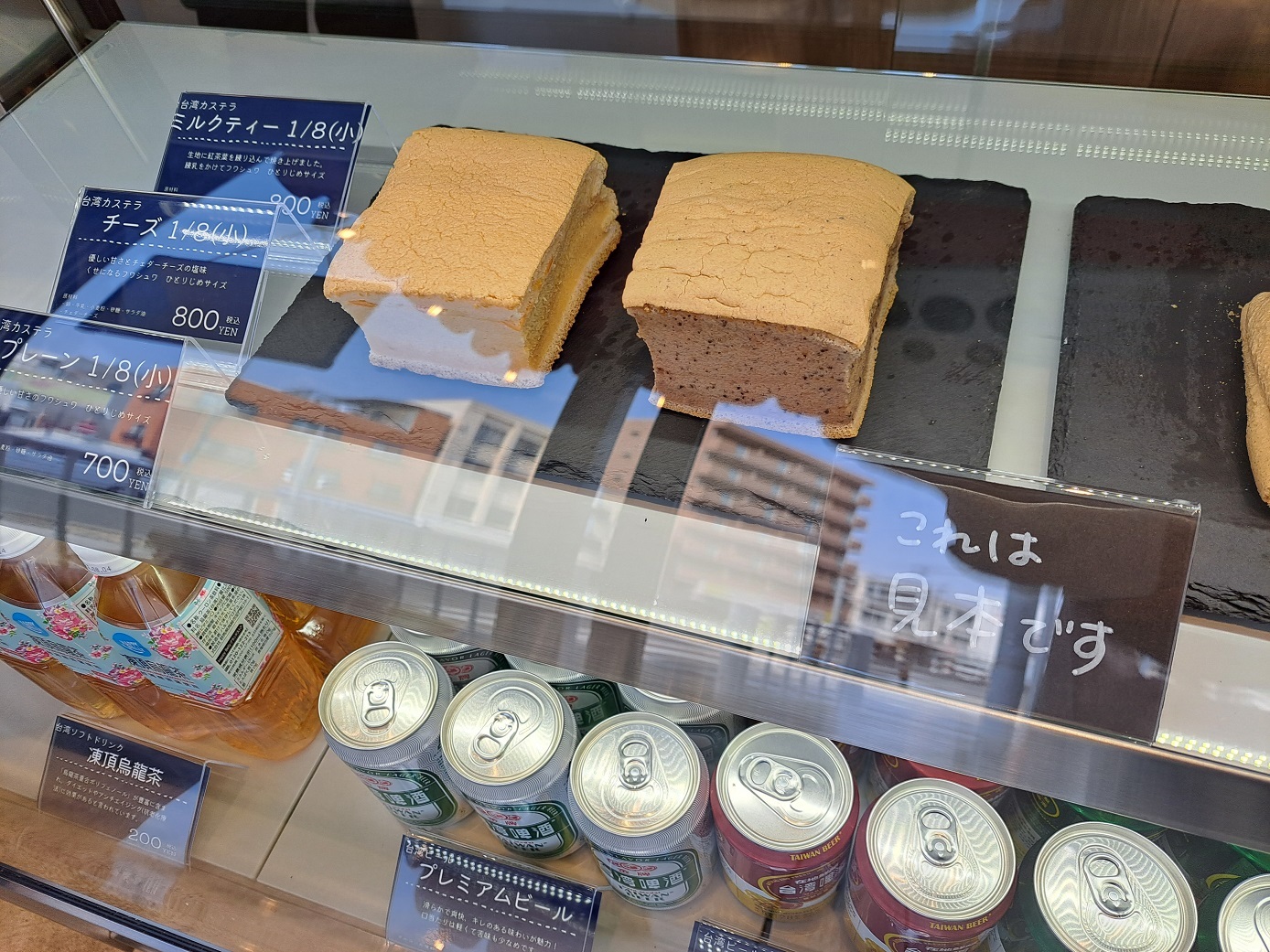 メニュー写真 : カバのおしり。 - 甲子園口 カステラ食べログ