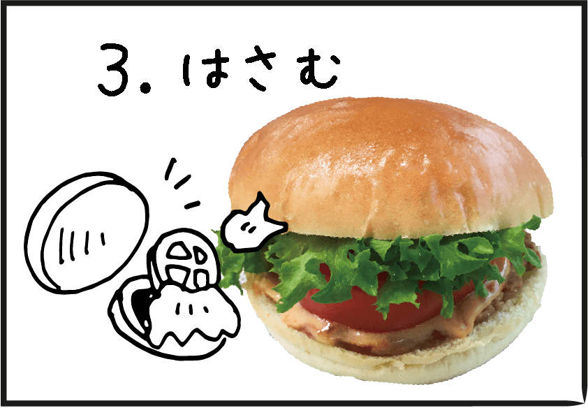 マトリクスシリーズ第３弾！惣菜パンと夏を乗り切る!夏の昼食に惣菜パンを活用しませんか？パンキジ山崎製パン