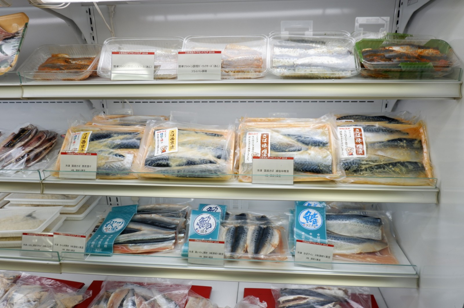 スーパーのお手頃価格が「魚離れ」に拍車：元バイヤーが指摘する品ぞろえの重要性nippon.com