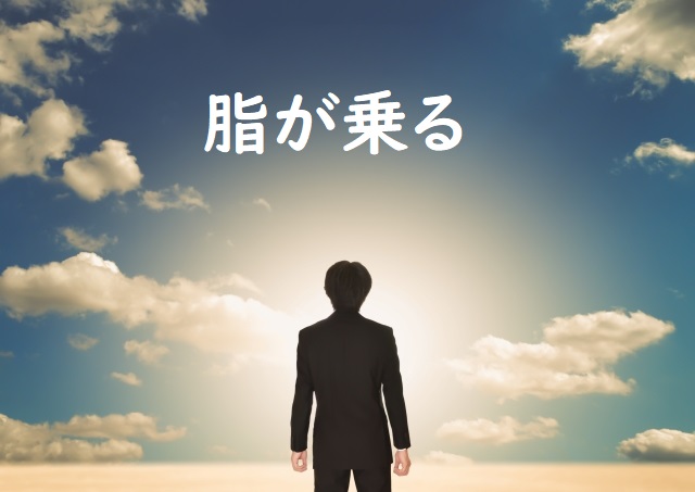 食品 脂ののった大変食べやすい白身魚を能登の調味料「いしり」で味付けいいじ金沢