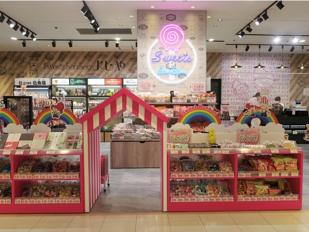 ジャストフィット2！お菓子のプチ戸棚作ってみた - フェリシモ女子DIY部ブログ