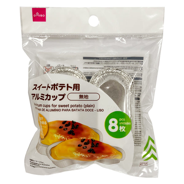 100均ダイソーのクッキー型やスタンプとケーキやマドレーヌやチョコカップ画像あり