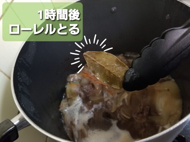 再現！きのう何食べた?ビーフシチュー作ってみた 赤ワインで煮込むクリスマスメニューアラフォー夫婦 簡単 家ごはん日和