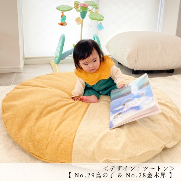 せんべい座布団専用 替えカバー洛中高岡屋出産祝い・ベビー用品通販のクーナセレクト