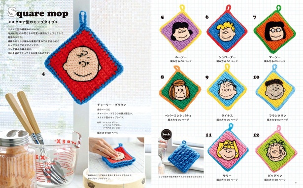 アクリルたわしがかわいい♡飾って使える手作り作品集RoomClip mag暮らしとインテリアのwebマガジン