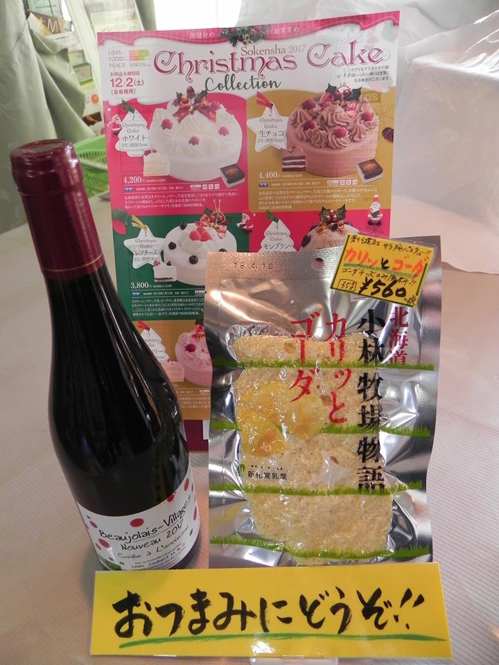 ゴーダ ブルーチーズ 青カビ ランダナ グラスフェッド オランダ産ワインに合う おつまみ・サラダ・ステーキ用 チーズLandan オランダ産 ゴーダチーズLandana ランダナ 100g500日熟成 グラスフェッド乳の旨み広がるハードチーズ注文ごとにオーダーカット対応