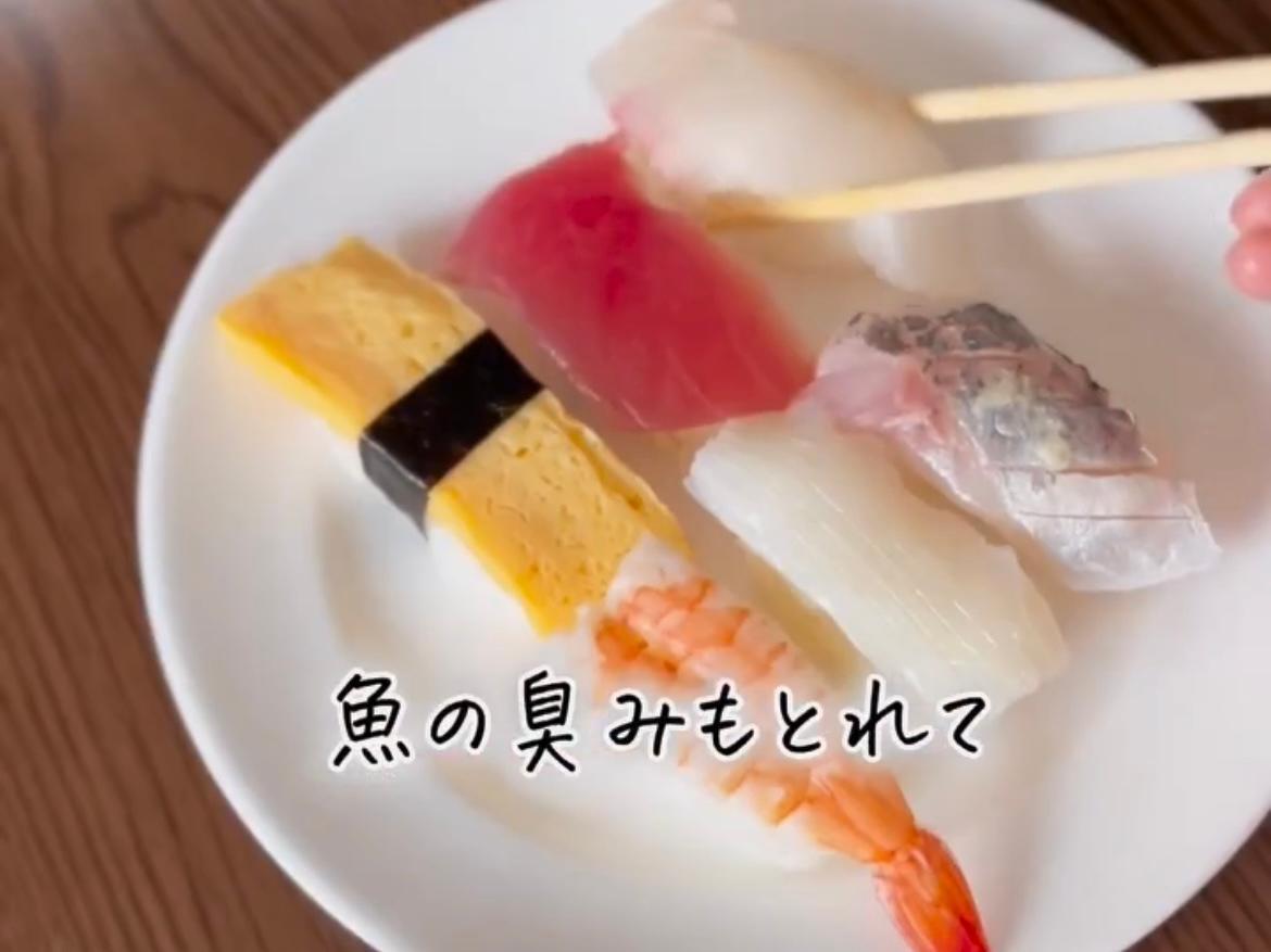スーパー寿司の味をプロ級に！自宅でできる美味しさアップの裏技 ライフハックまも- エキスパート - Yahoo!ニュース