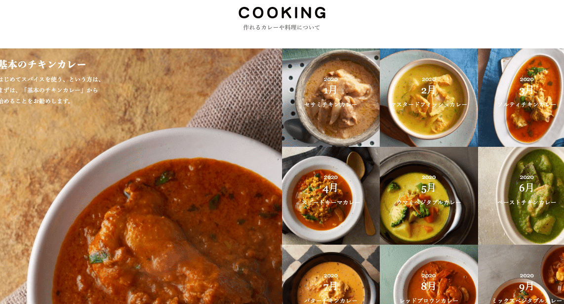 カレーは玉ねぎがなくても作れる！代用品や時短テク、隠し味を紹介！~Be Like Curry