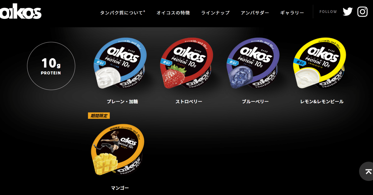 ヨーグルトメーカー失敗しない！抜群の安定性 カスピ海 豆乳 R-1 ギリシャヨーグルト ステンレススプーン付 : REBALANCE - 通販 -Yahoo!ショッピング