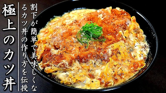 フライパンだけで作る絶品カツ丼！簡単な手抜きレシピも紹介食・料理オリーブオイルをひとまわし