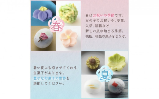 香川県丸亀市丸亀城下の和菓子の老舗「寳月堂 ほうげつどう」