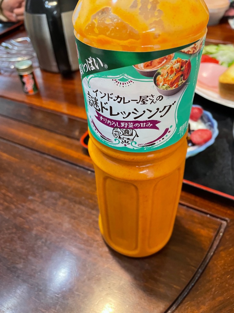インドカレー屋さんの謎ドレッシング 1000mlコストコ通 コストコおすすめ商品の紹介ブログ