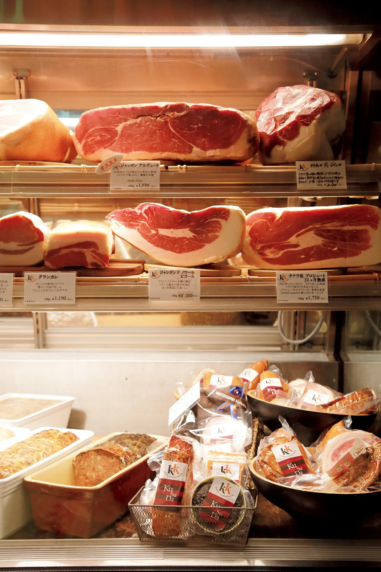 2025 お中元 シャルキュトリーセット 8種 計780g＋自家製ピクルス250g ぎふジビエシャルキュトリー専門店 里山きさらキサラエフアールカンパニーズ ギフト のし対応可 夏ギフト ジビエ＆シャルキュトリー専門店 里山きさら