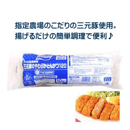 とんかつサンド デミグラスソース 180g 3切入 冷凍 カツサンド : エムフーズ - 通販 - Yahoo!ショッピング