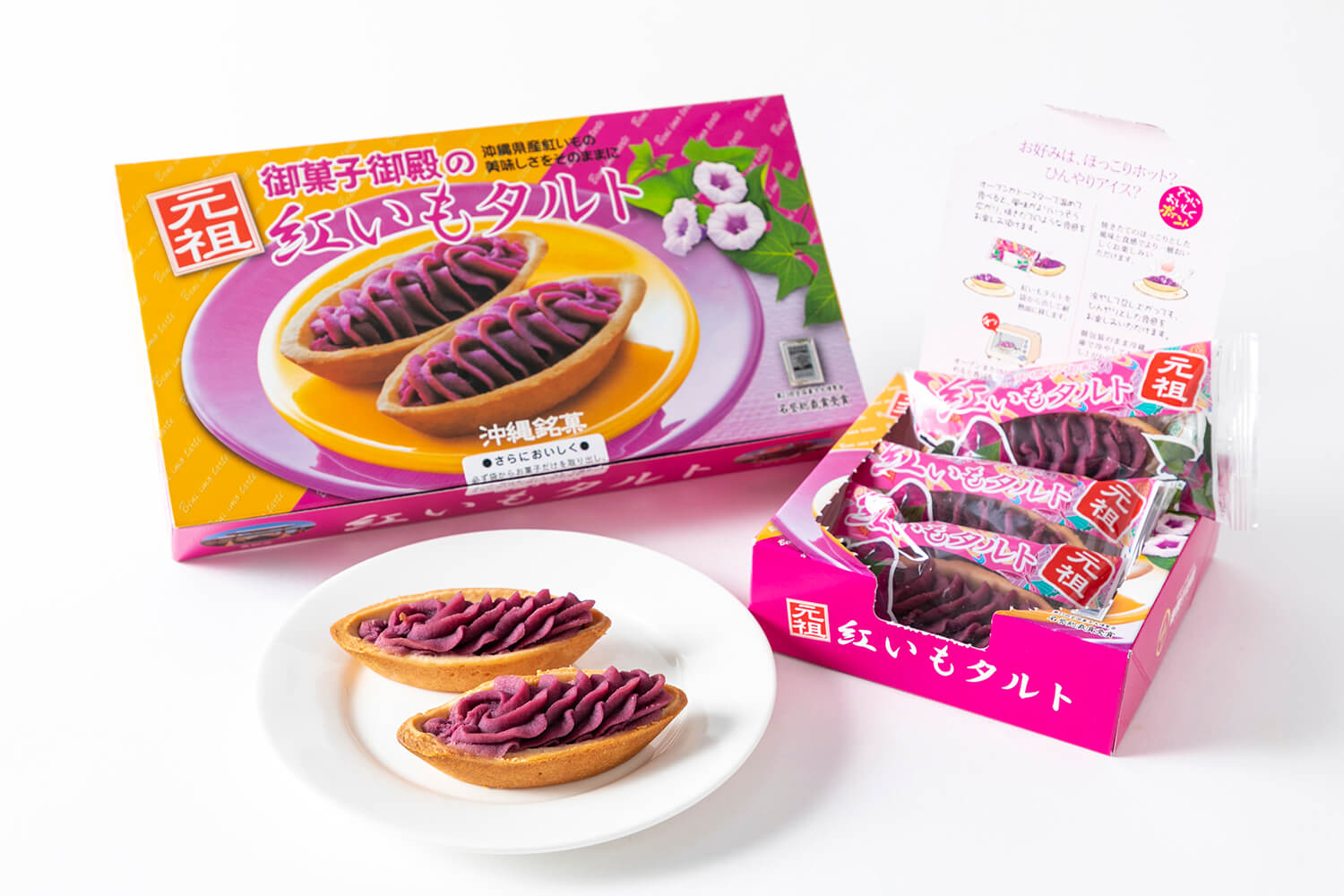 アナタはいくつ知っていますか!? 沖縄ローカルお菓子、大集合♪OkinawaHolidayHackers