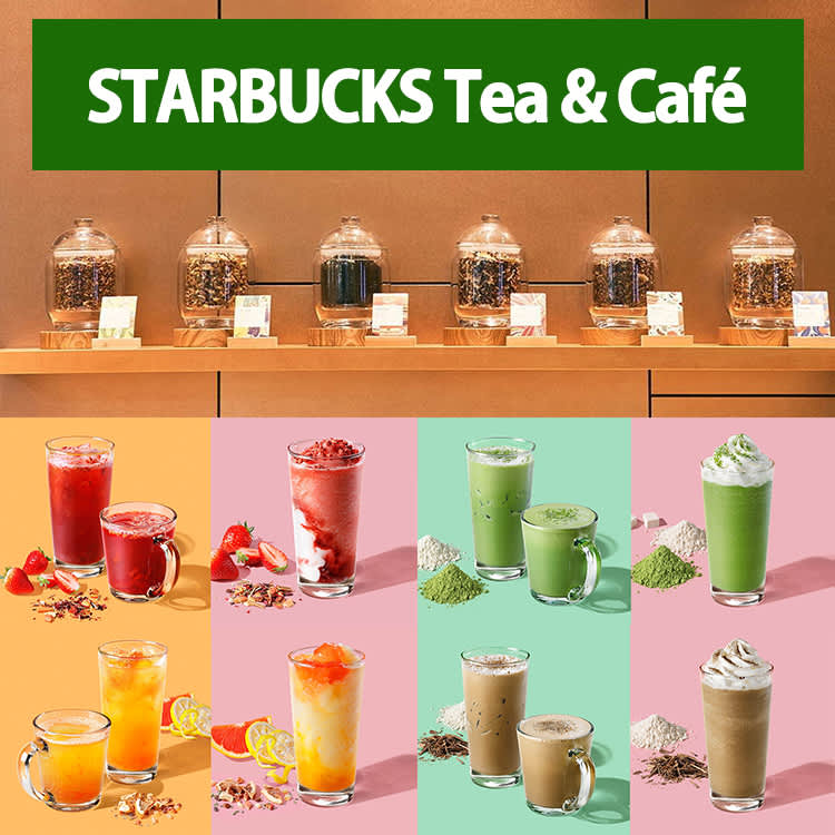 スタバカスタム 期間限定フラペをロイヤルミルクティー風にする方法は？bis ビス