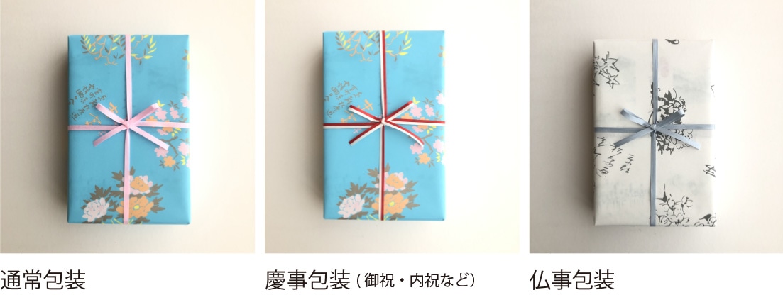 食品とお菓子のパッケージデザイン・制作│倉田包装株式会社