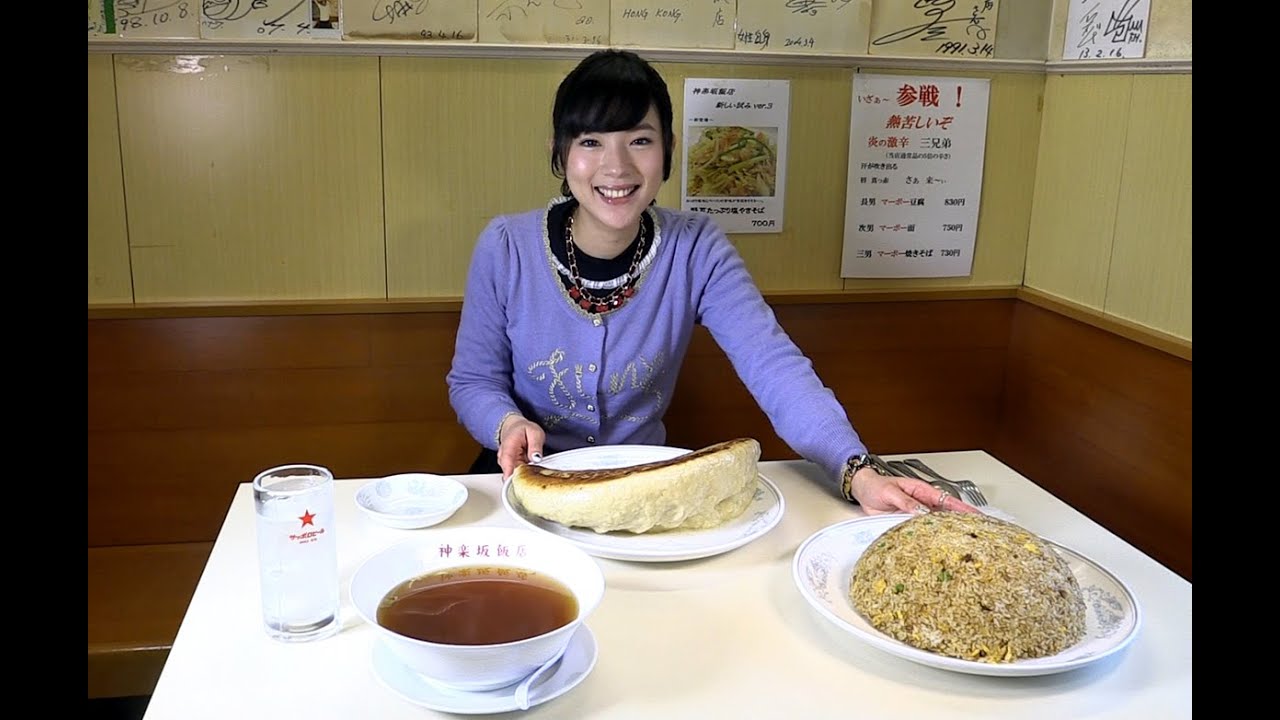 神楽坂飯店 - 東京平版