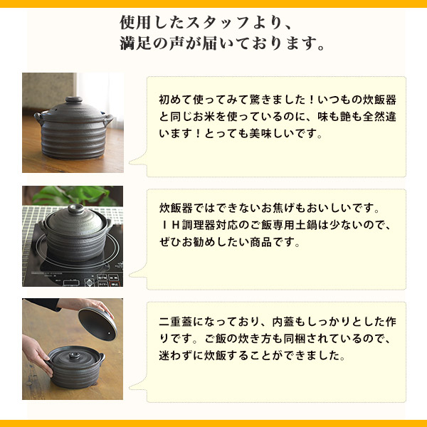 公式 かまどさん 五合炊き 長谷園 土鍋でご飯を炊く 炊飯 ごはん 炊飯