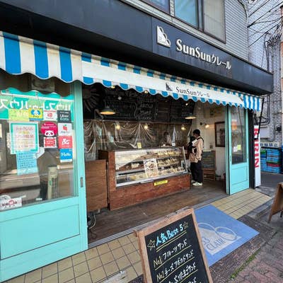 Y.suzukiさんの口コミ ：サンサンクレール - Retty レッティ日本最大級の実名型グルメサービス