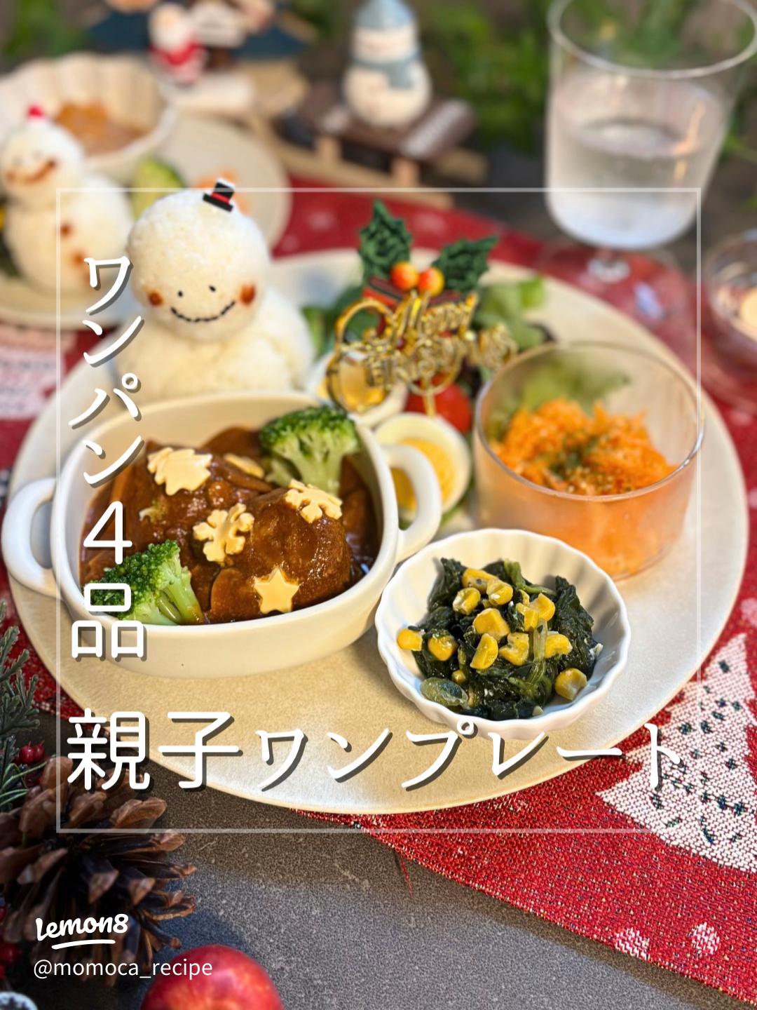 こんばんは🌙 本日は、 「大人のお子様ランチ」 大人になっても食べたいお子様ランチ このワンプレートに夢が詰まってますよね〜海老フライにハンバーグ、 オムライスにグラタン どれも大好きな食べ物 プリンは、大人のお子様ランチらしく、 抹茶プリンに🍮 ほろ苦く
