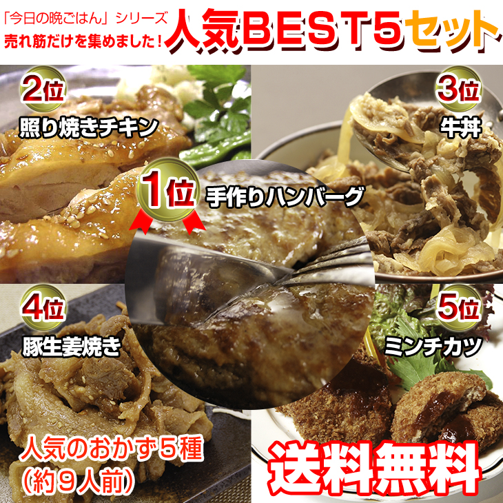 晩ごはんはこれに決まり！人気の定番おかずレシピ15選 和・洋・中1ページ目セブンプレミアム公式