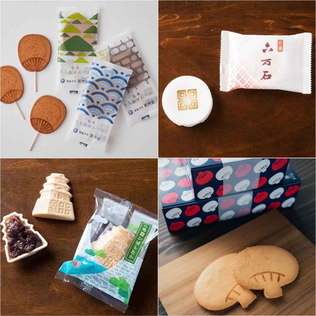 寶月堂全国菓子工業組合連合会