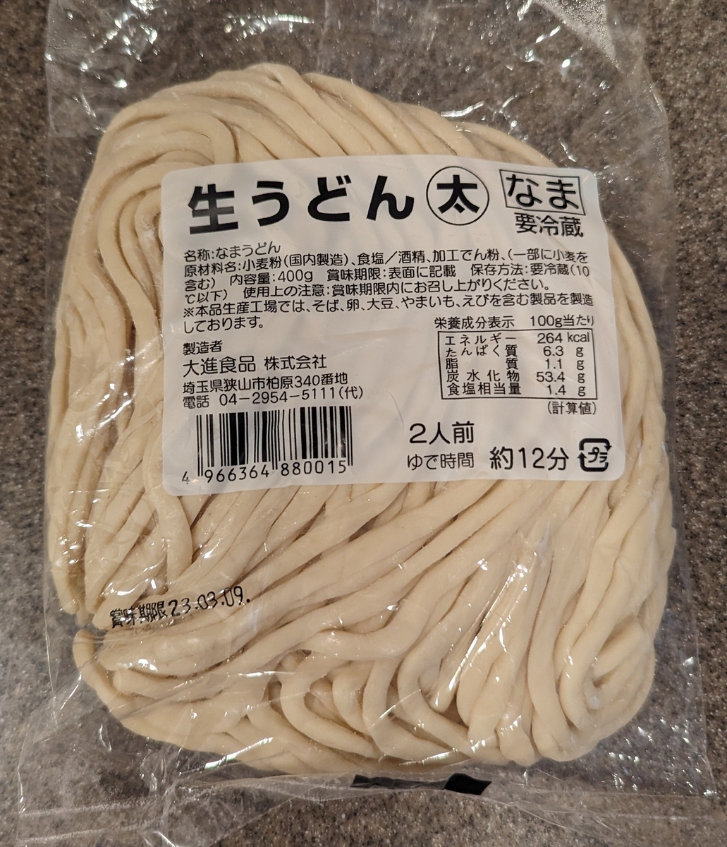 吉池 うどん」のYahoo!リアルタイム検索 - X 旧Twitter をリアルタイム検索