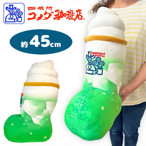 Xでたびたびバズる「コメダ初心者セット」案外一人で食べられそうな気がしたので、挑戦してみた - Togetter