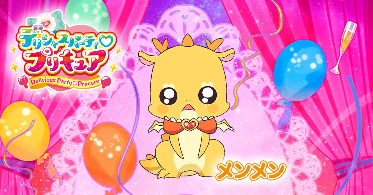 デリシャスパーティープリキュア コスチューム メンメンセット デリシャスパーティプリキュア ジェントルー衣装型紙Yahoo!フリマ