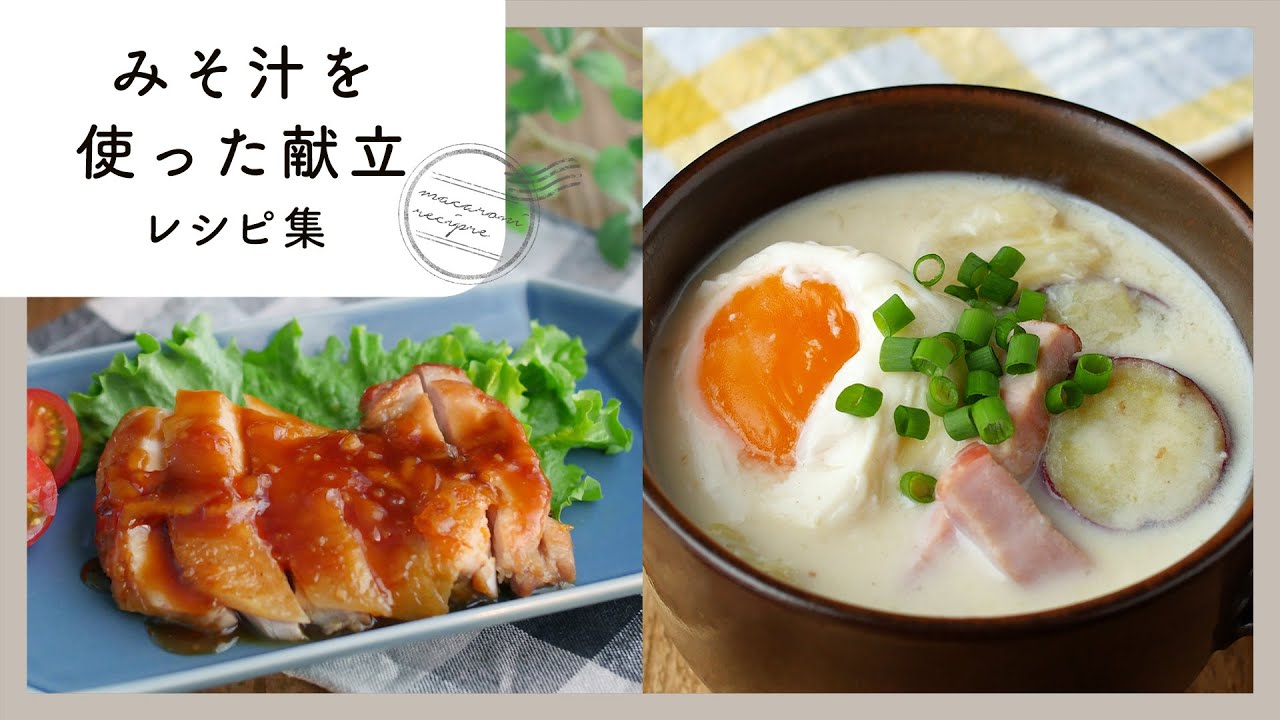 献立計画表を作って、食事作りを楽に北乃海未