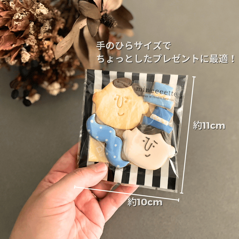 猫好きアイシングクッキーBOX 18枚入りmineeeetteミネット 宮崎県高原町のカフェ・アイシングクッキー専門のお店