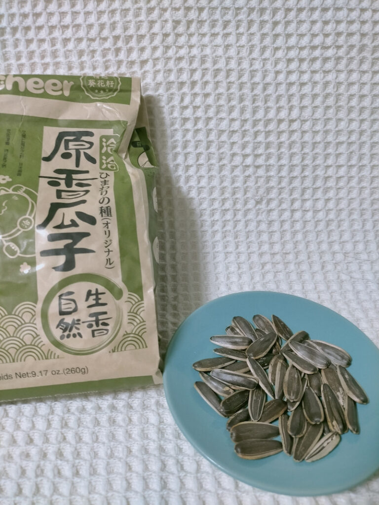 ヒルナンデスで話題 業務スーパー 