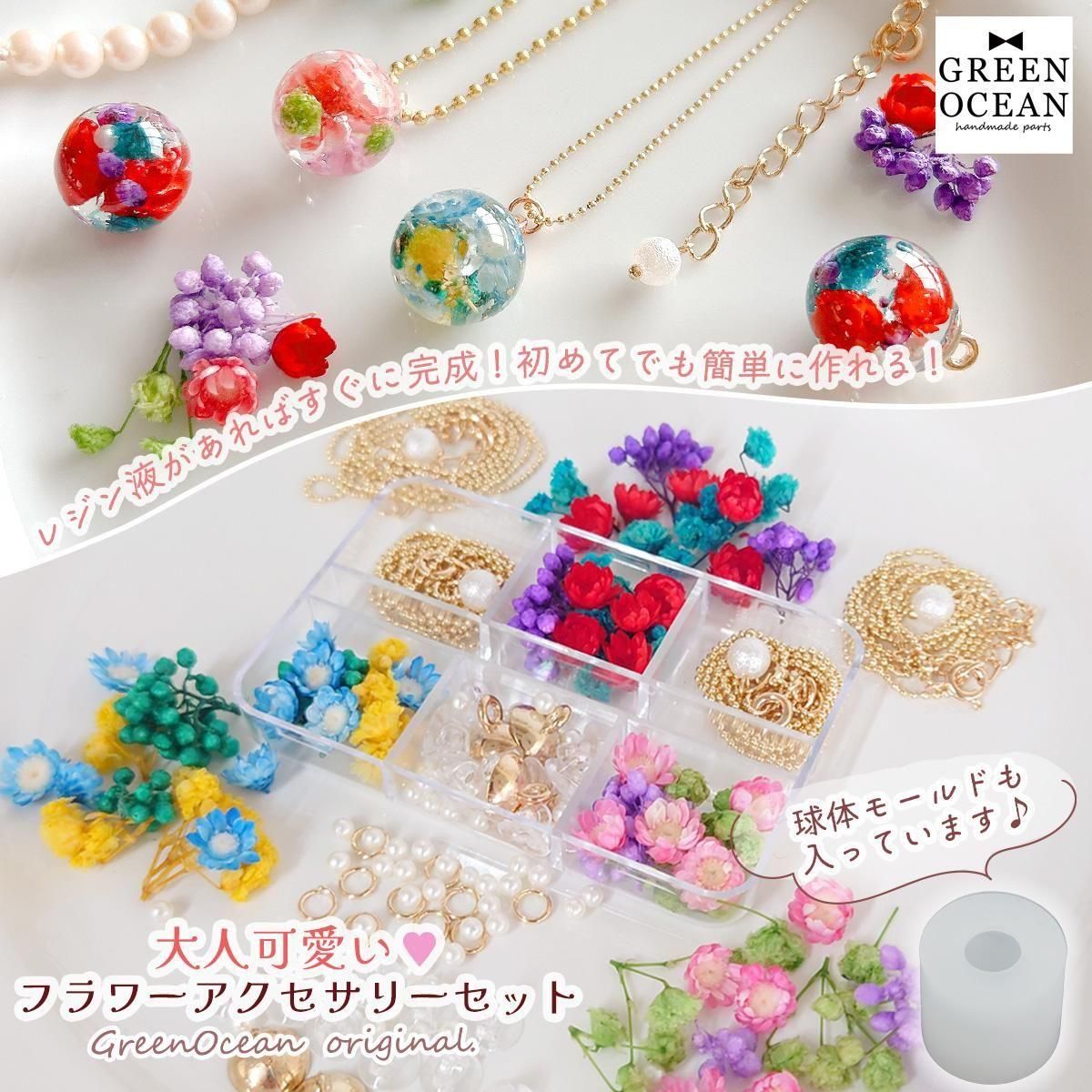 楽天市場シリコン・レジン型箸置き シリコンモールド ペン置き ピーナッツ型 レジン UVレジン モチーフ 和風 雑貨 パーツ レジンクラフト手芸 ハンドメイド レジン用 パーツ 型 シリコン 和食 生活雑貨 はし はし置き : croccha shop 楽天市場店