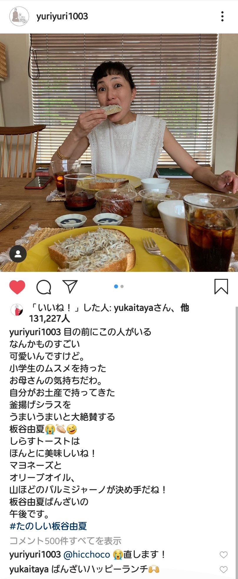 石田ゆり子 ピュアセレクトマヨネーズ 新鮮キープボトル CM ぶどう酢篇。「新鮮キープボトル誕生です」 石田ゆり子 CM bb-navi