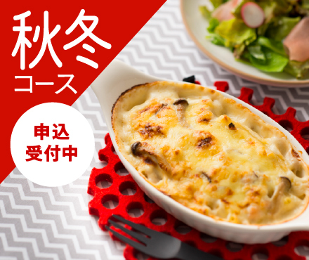 花百合根甘露煮 S常温- 共栄食品オンラインショップ - 業務用食材・業務用食品の通販
