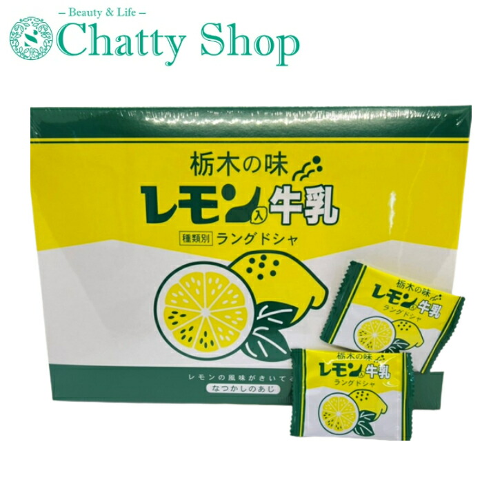 おひなたレモン～檸檬タルトクッキー～12個入り - 楓乃樹