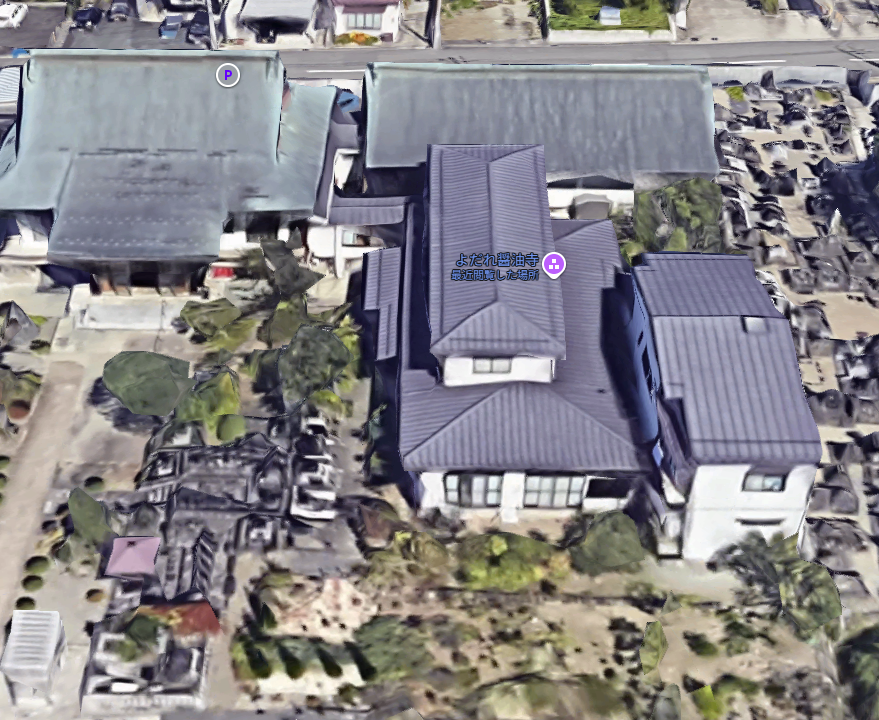 炎上 くら寿司で醤油直飲み迷惑行為の金髪犯人は吉野凌雅と特定 撮影者は@_H1nnA_メソマブログ