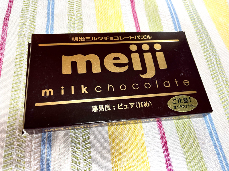 明治アーモンドチョコレート明治シャカシャカチャーム3 バンダイ meiji お菓子 駄菓子 パッケージ デザイン ミニチュア グッズ フィギュアガチャガチャ ガシャポン即納 在庫品ネコポス配送対応可能数量限定セール品お宝市場ＢＡＳＥ店