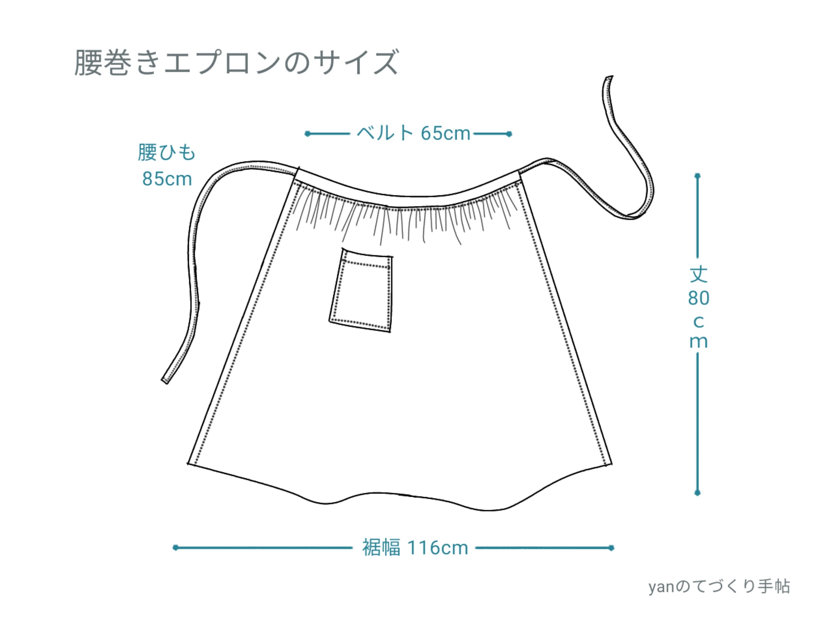 すべて100均材料でカフェエプロン 前掛け を作ってみました＾＾DIYcafe apron
