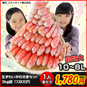 冷凍カニは腐るとどうなる?保存から解凍方法までご紹介!わびさび